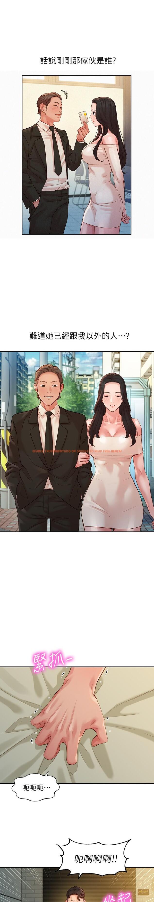 查看漫画女神寫真 - 第46話-你說的運動原來是這個 - tymanga.com中的552610图片