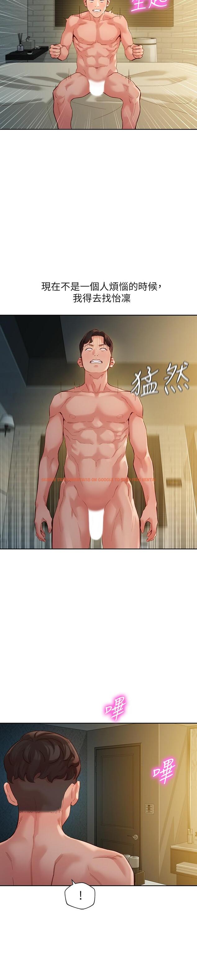 查看漫画女神寫真 - 第46話-你說的運動原來是這個 - tymanga.com中的552611图片