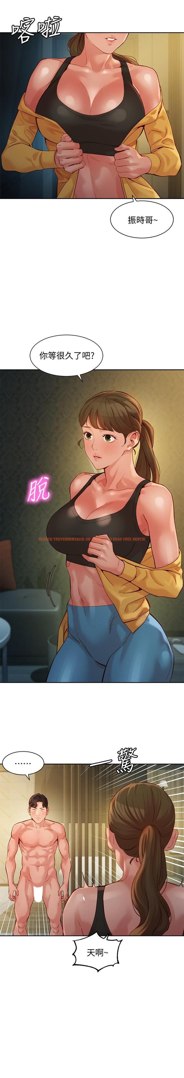 查看漫画女神寫真 - 第46話-你說的運動原來是這個 - tymanga.com中的552612图片