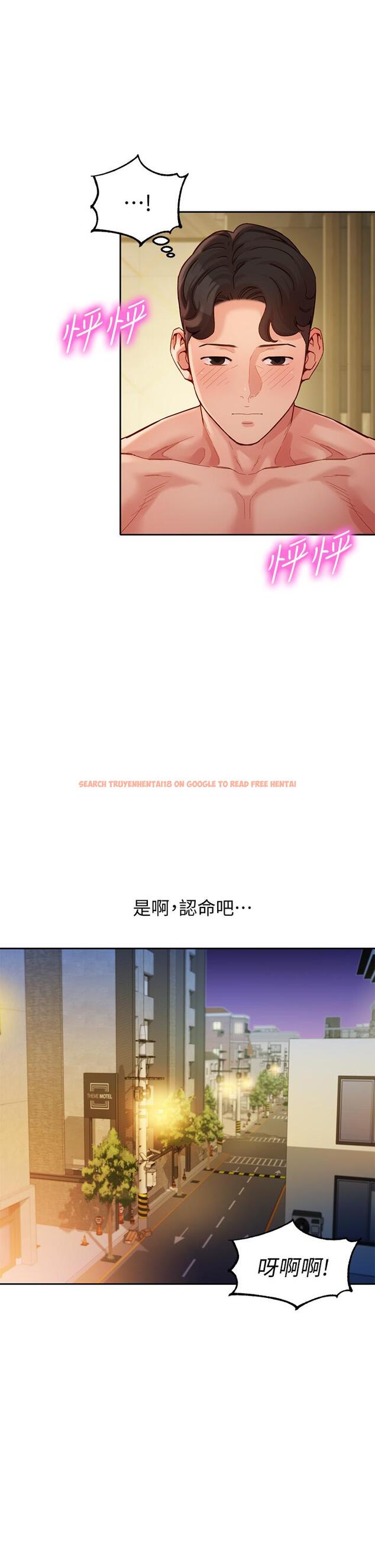 查看漫画女神寫真 - 第47話-可是我在意他 - tymanga.com中的554729图片