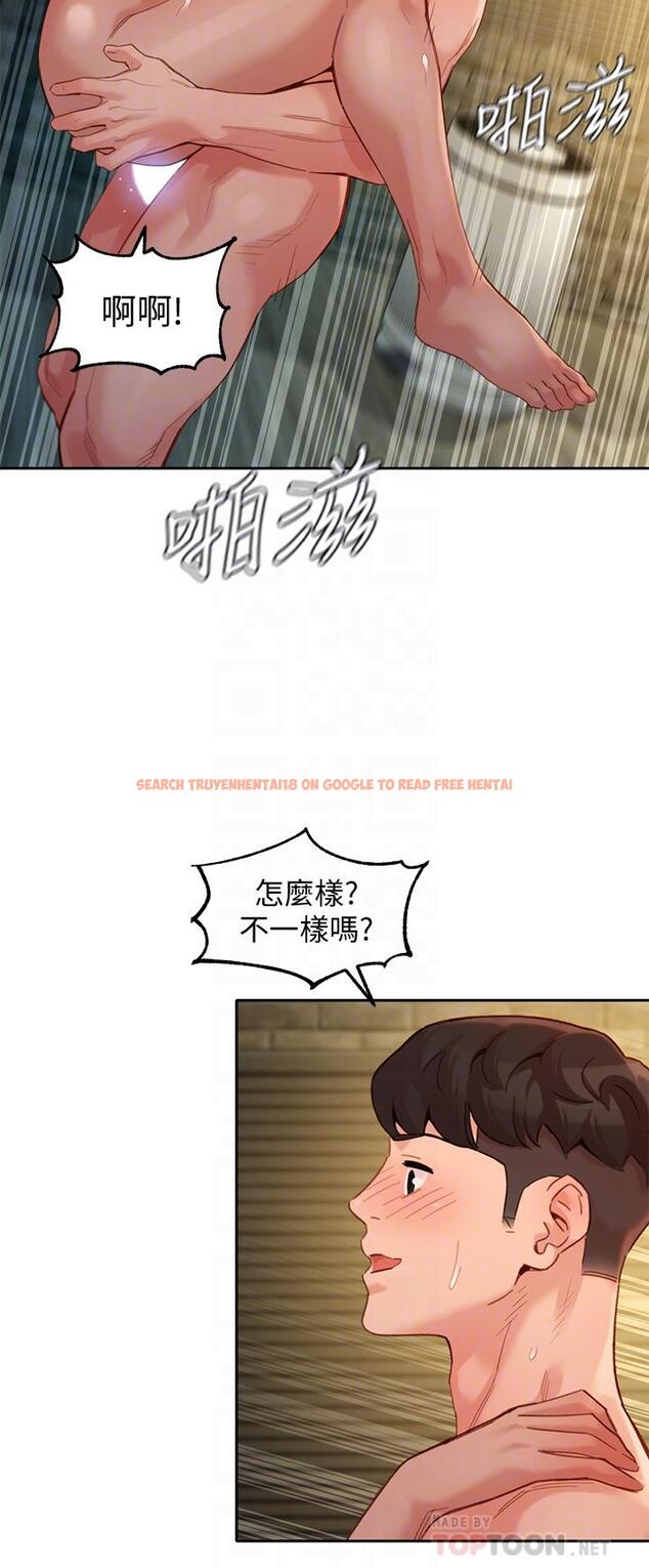 查看漫画女神寫真 - 第47話-可是我在意他 - tymanga.com中的554737图片