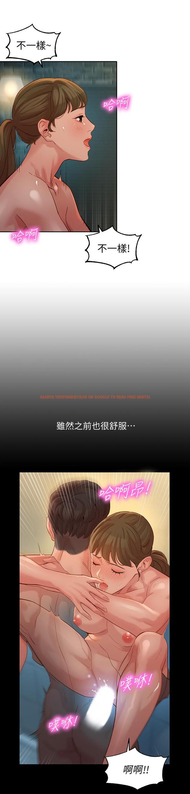 查看漫画女神寫真 - 第47話-可是我在意他 - tymanga.com中的554738图片