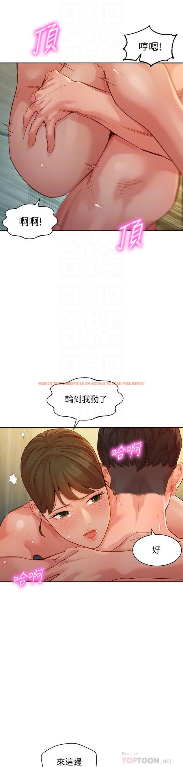 查看漫画女神寫真 - 第47話-可是我在意他 - tymanga.com中的554741图片