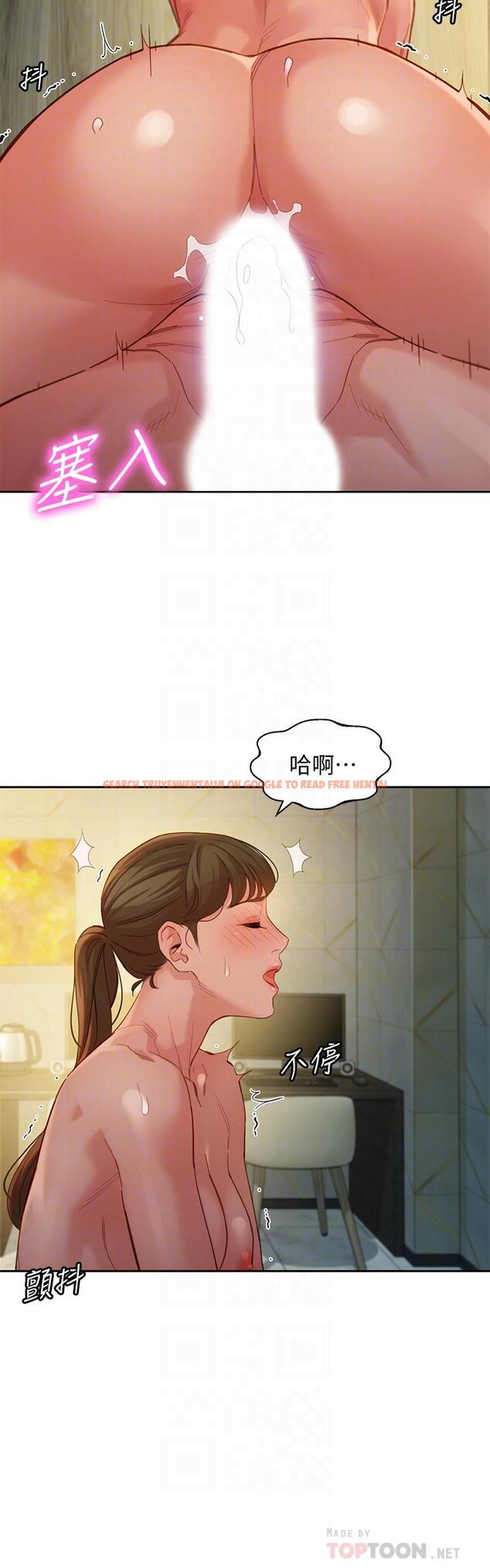 查看漫画女神寫真 - 第47話-可是我在意他 - tymanga.com中的554743图片