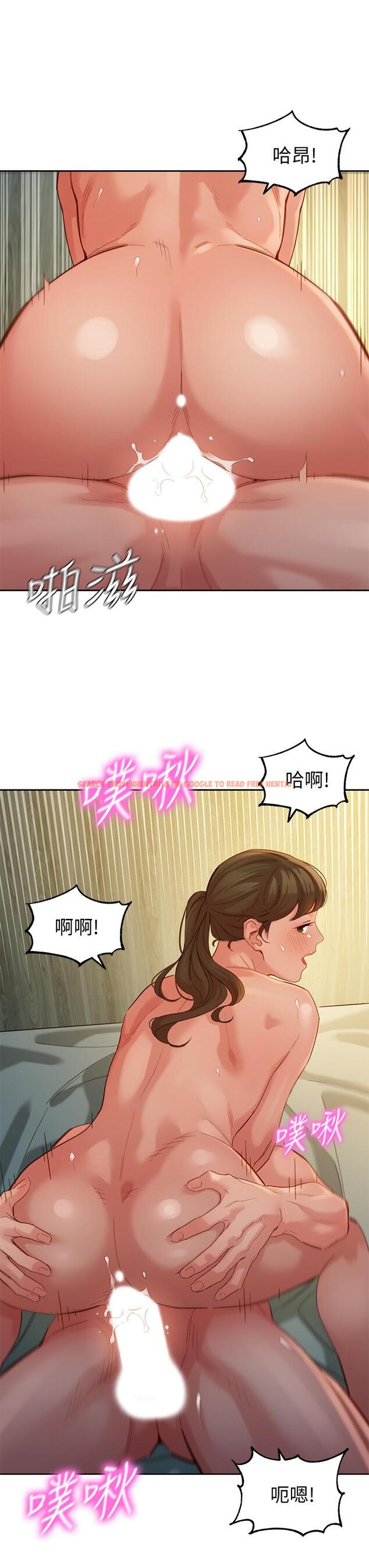 查看漫画女神寫真 - 第47話-可是我在意他 - tymanga.com中的554746图片