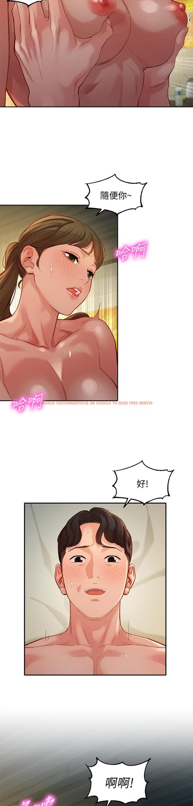 查看漫画女神寫真 - 第47話-可是我在意他 - tymanga.com中的554749图片