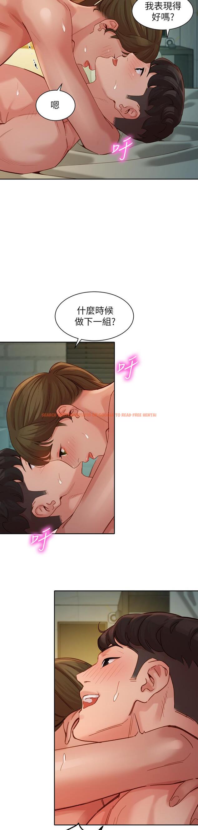 查看漫画女神寫真 - 第47話-可是我在意他 - tymanga.com中的554752图片
