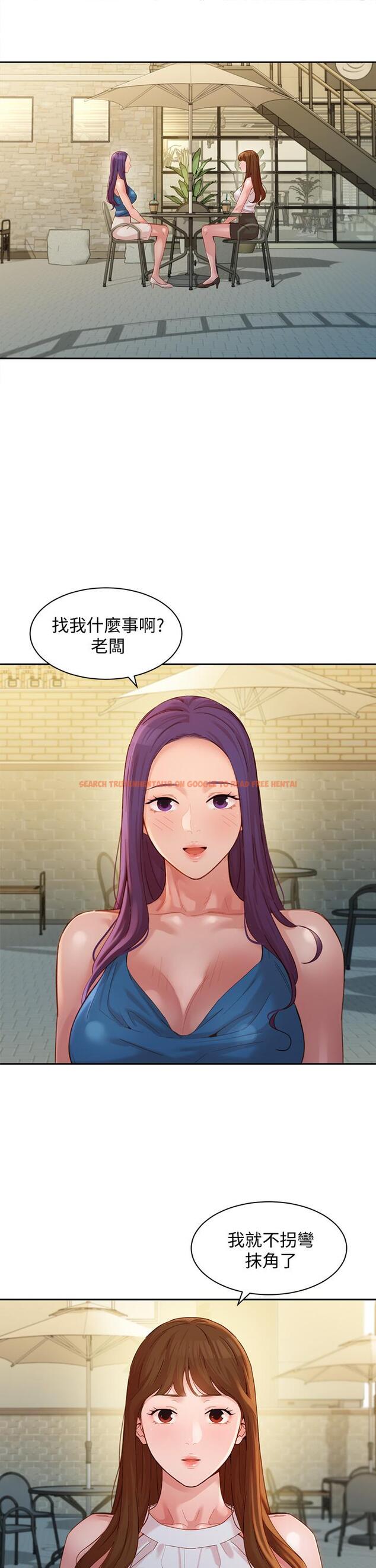 查看漫画女神寫真 - 第47話-可是我在意他 - tymanga.com中的554754图片