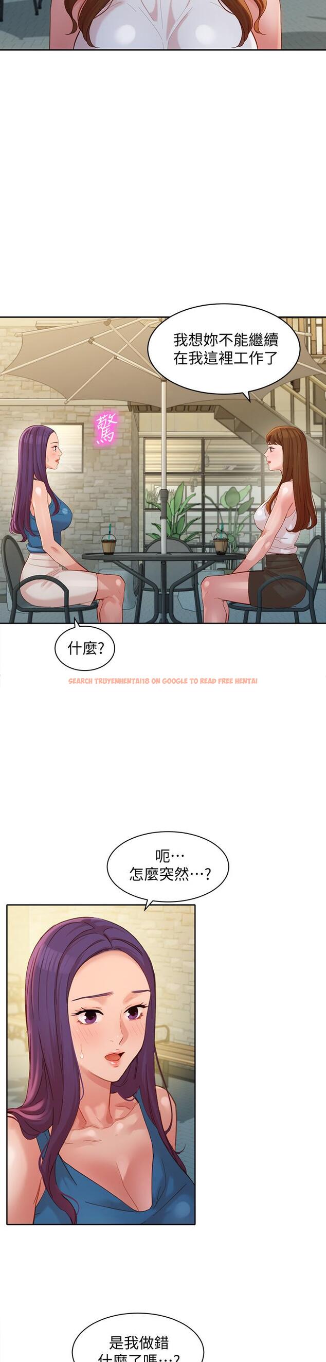 查看漫画女神寫真 - 第47話-可是我在意他 - tymanga.com中的554755图片