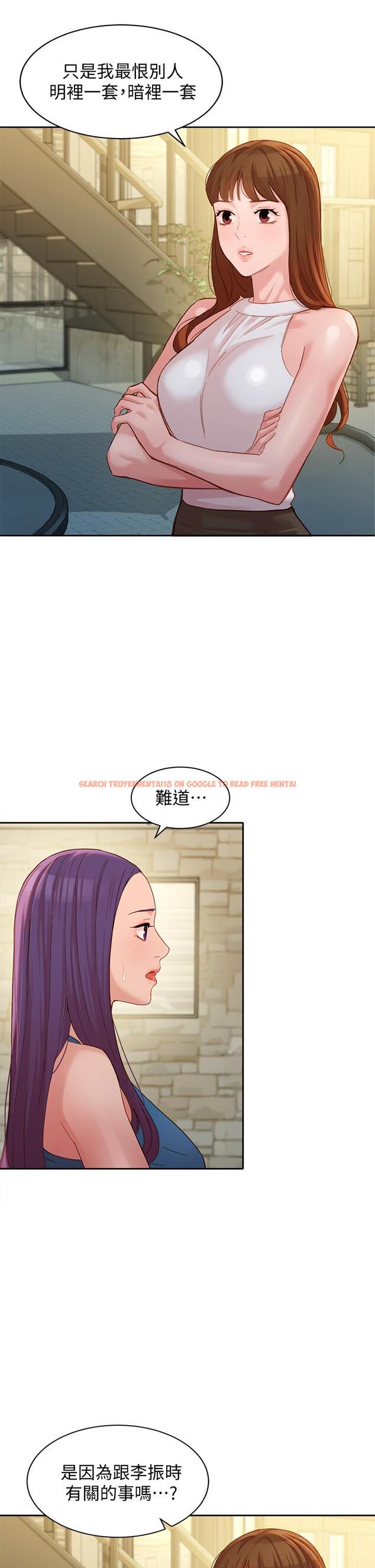 查看漫画女神寫真 - 第47話-可是我在意他 - tymanga.com中的554757图片