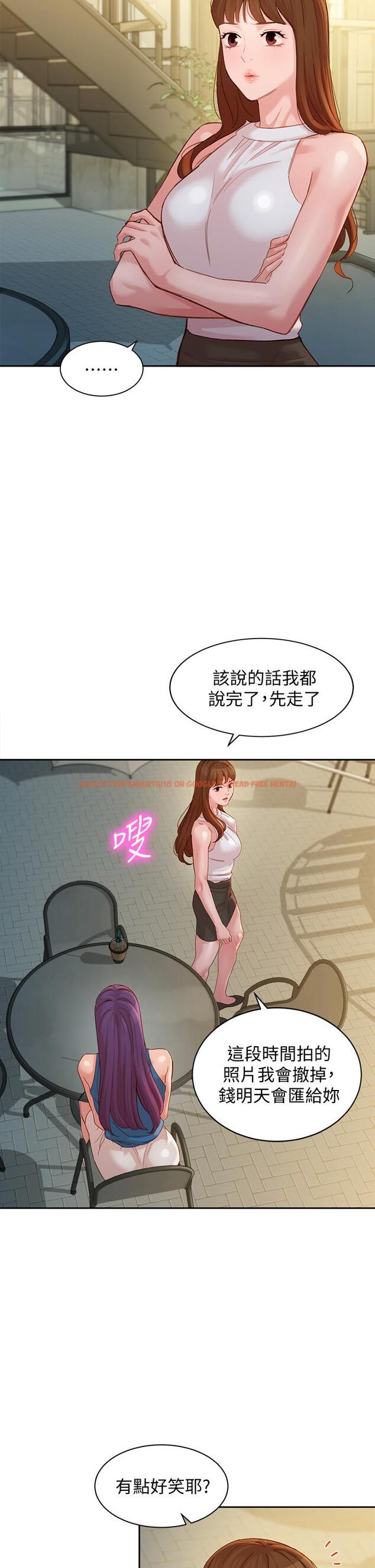 查看漫画女神寫真 - 第47話-可是我在意他 - tymanga.com中的554758图片