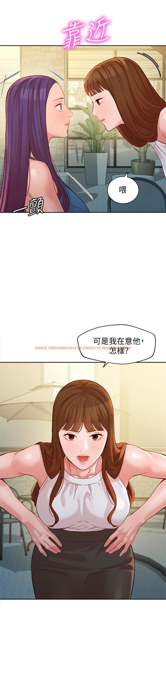 查看漫画女神寫真 - 第47話-可是我在意他 - tymanga.com中的554760图片