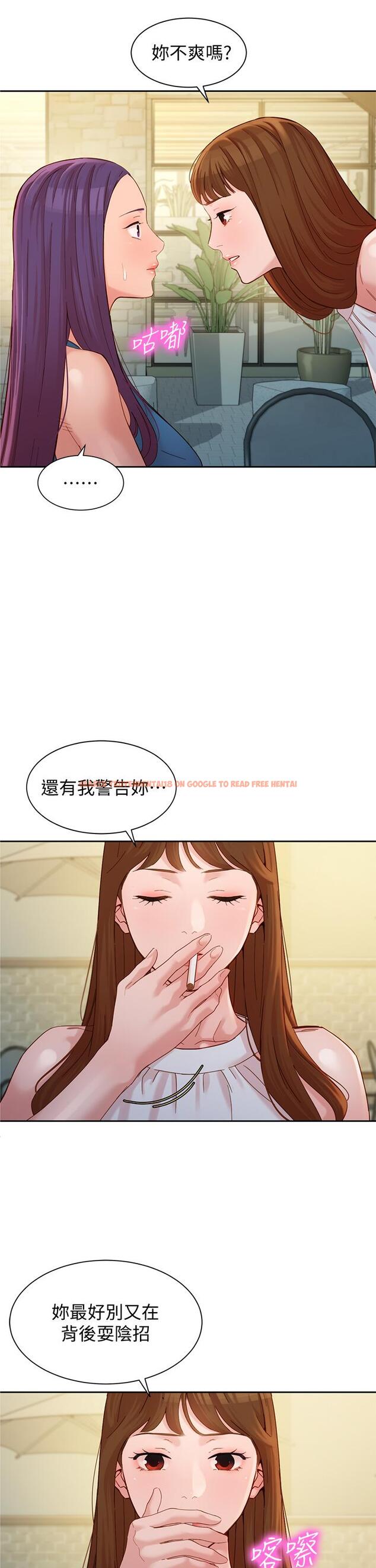 查看漫画女神寫真 - 第47話-可是我在意他 - tymanga.com中的554761图片