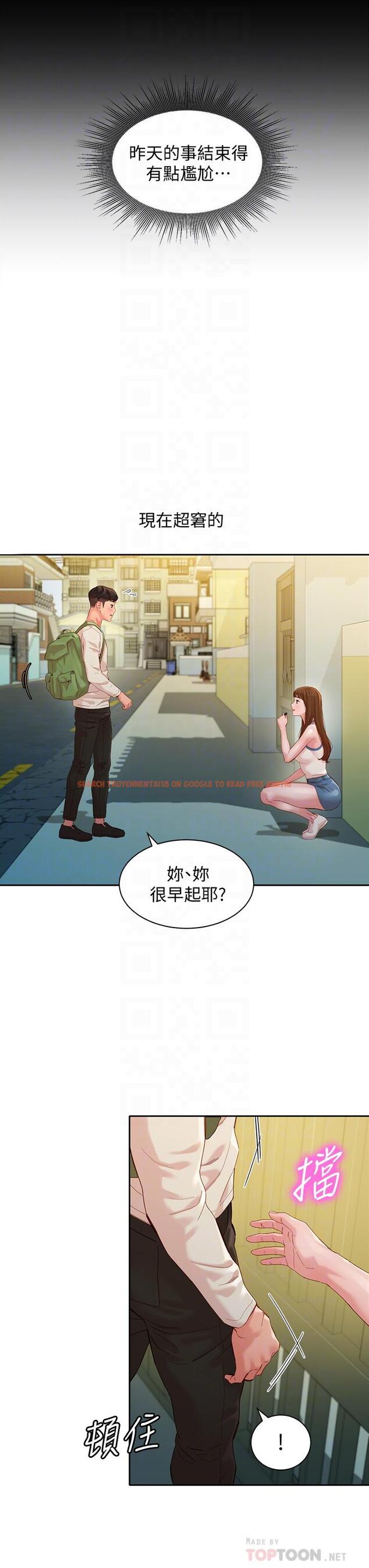 查看漫画女神寫真 - 第48話-炮友還是戀人 - tymanga.com中的601109图片