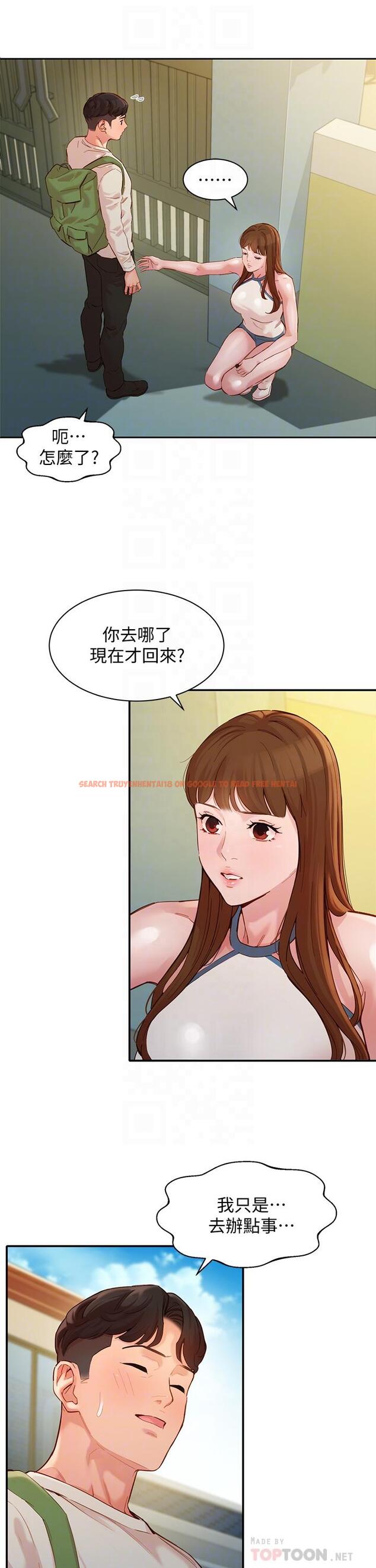 查看漫画女神寫真 - 第48話-炮友還是戀人 - tymanga.com中的601111图片