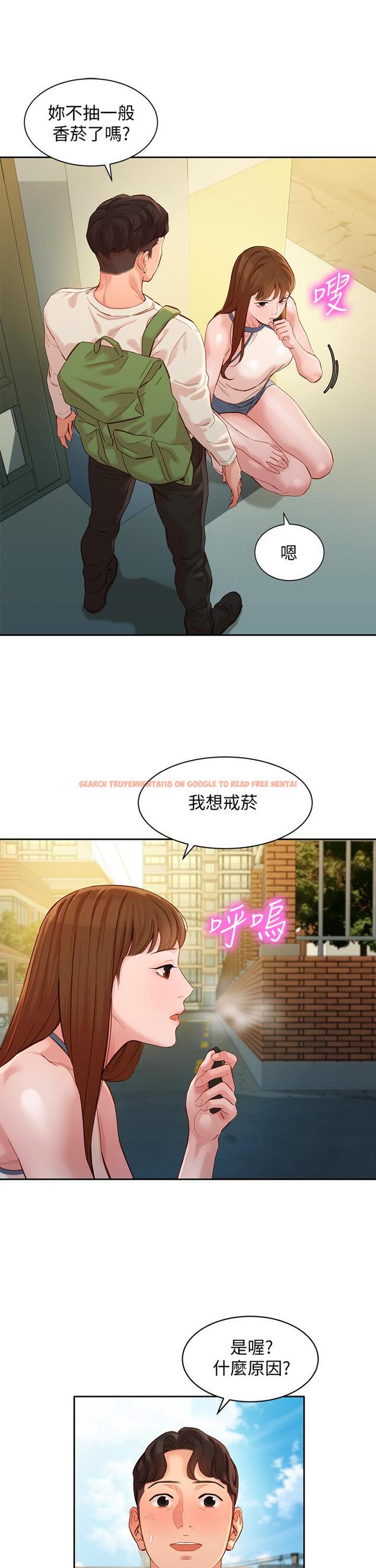 查看漫画女神寫真 - 第48話-炮友還是戀人 - tymanga.com中的601114图片
