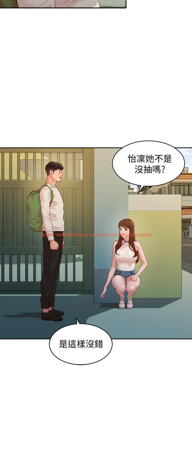 查看漫画女神寫真 - 第48話-炮友還是戀人 - tymanga.com中的601116图片