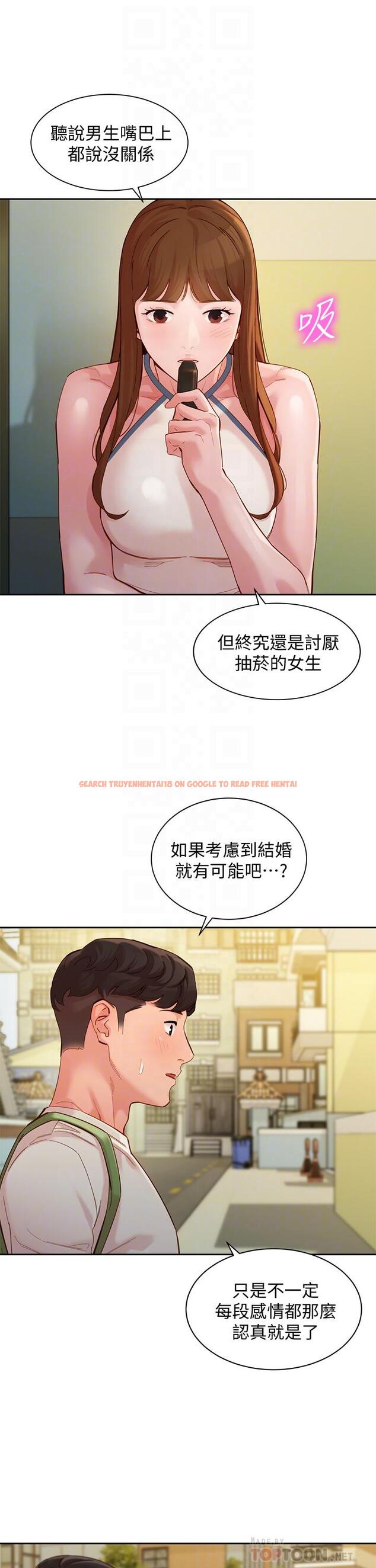 查看漫画女神寫真 - 第48話-炮友還是戀人 - tymanga.com中的601117图片