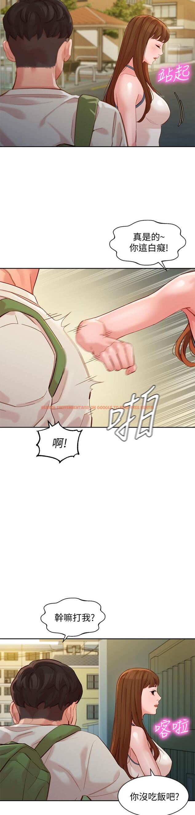查看漫画女神寫真 - 第48話-炮友還是戀人 - tymanga.com中的601118图片
