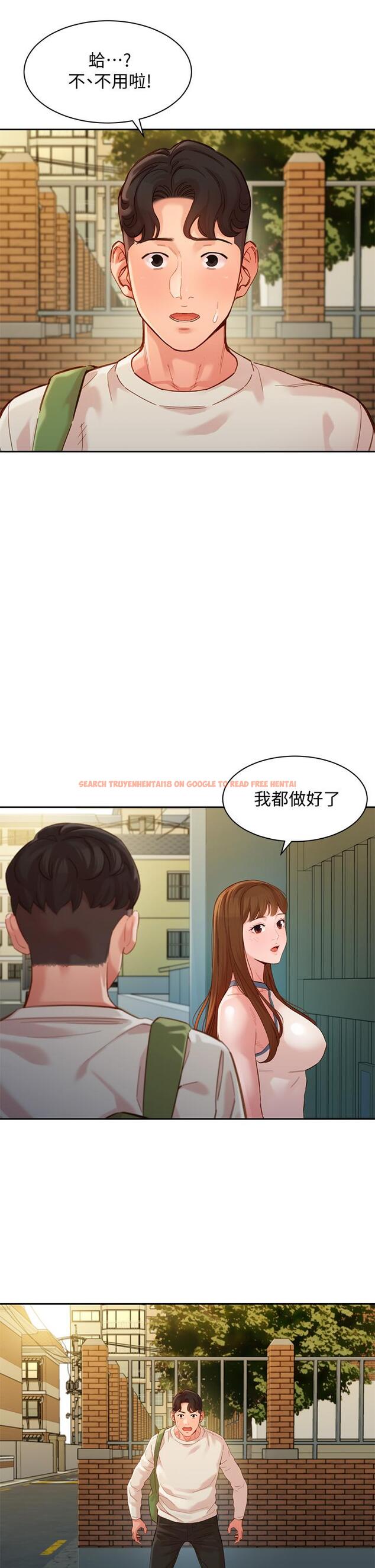 查看漫画女神寫真 - 第48話-炮友還是戀人 - tymanga.com中的601120图片