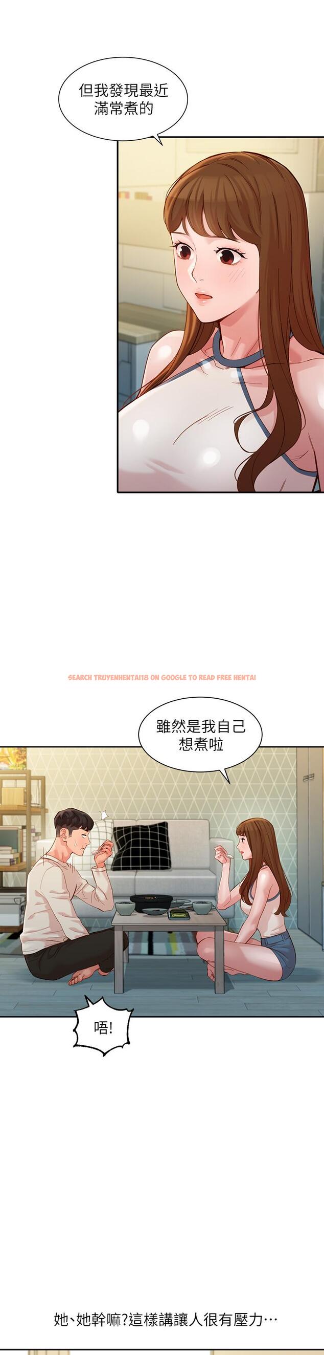查看漫画女神寫真 - 第48話-炮友還是戀人 - tymanga.com中的601123图片