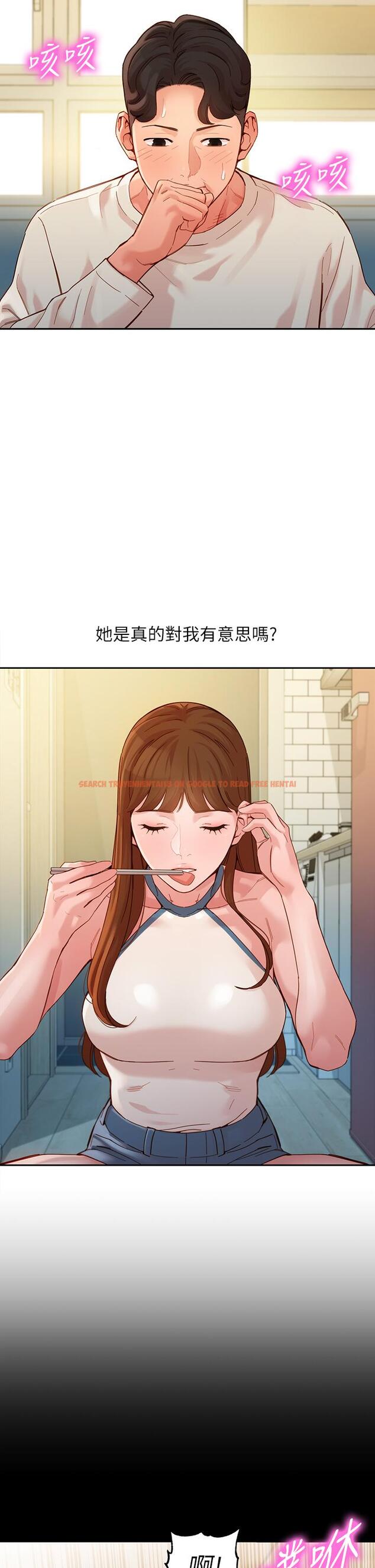 查看漫画女神寫真 - 第48話-炮友還是戀人 - tymanga.com中的601124图片
