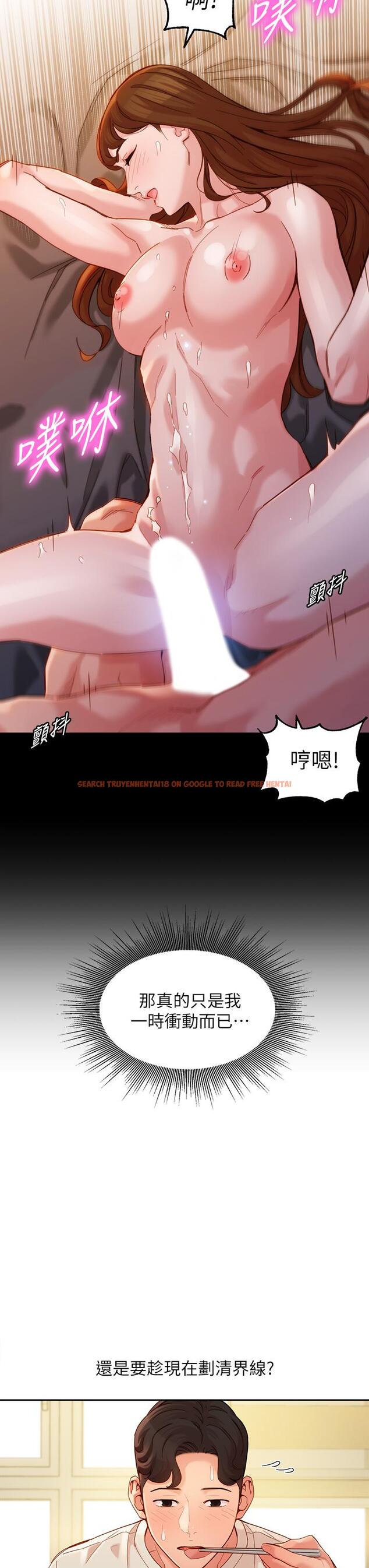 查看漫画女神寫真 - 第48話-炮友還是戀人 - tymanga.com中的601125图片