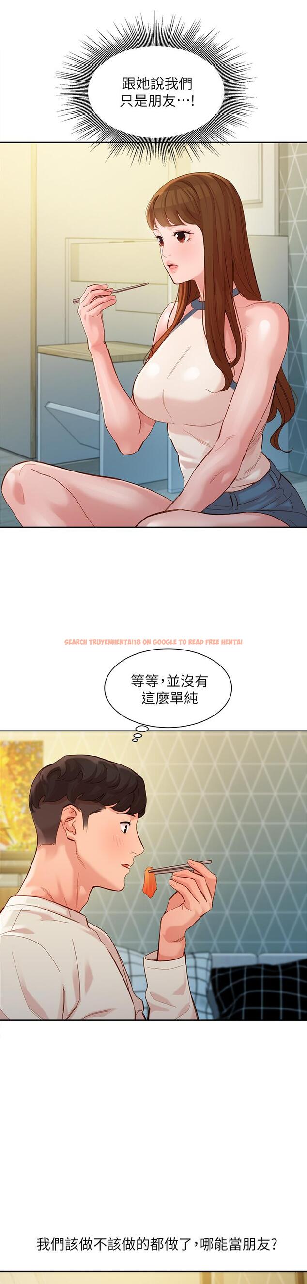 查看漫画女神寫真 - 第48話-炮友還是戀人 - tymanga.com中的601127图片