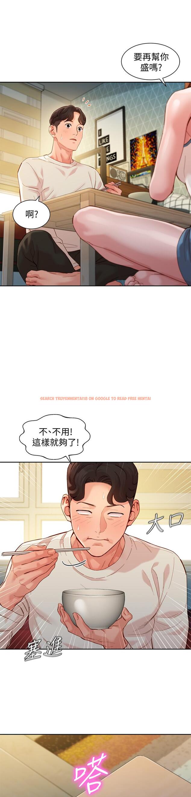 查看漫画女神寫真 - 第48話-炮友還是戀人 - tymanga.com中的601131图片