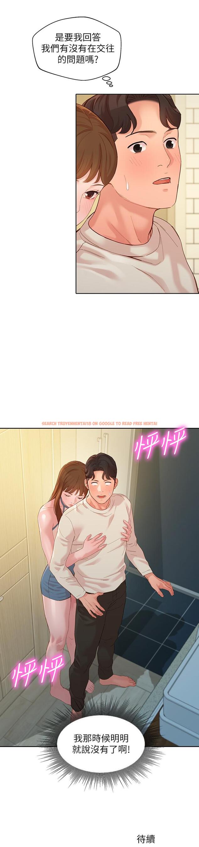 查看漫画女神寫真 - 第48話-炮友還是戀人 - tymanga.com中的601136图片