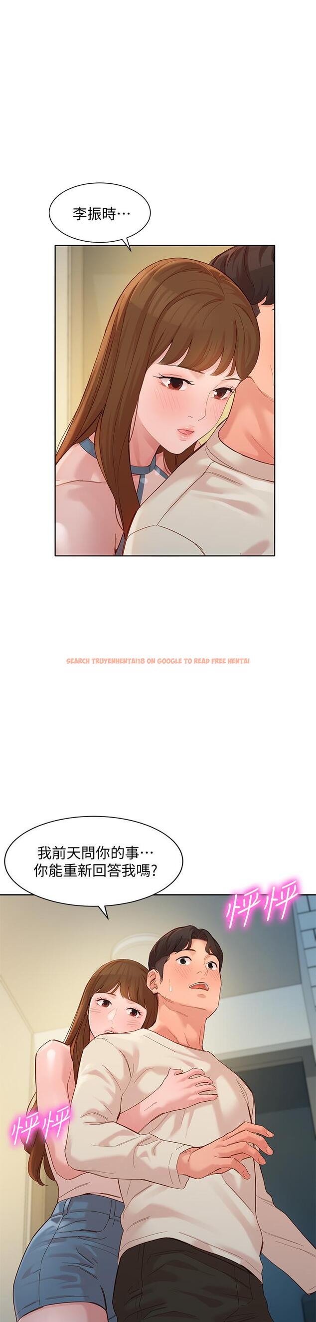 查看漫画女神寫真 - 第49話-與美女麻豆的狂歡夜 - tymanga.com中的630215图片