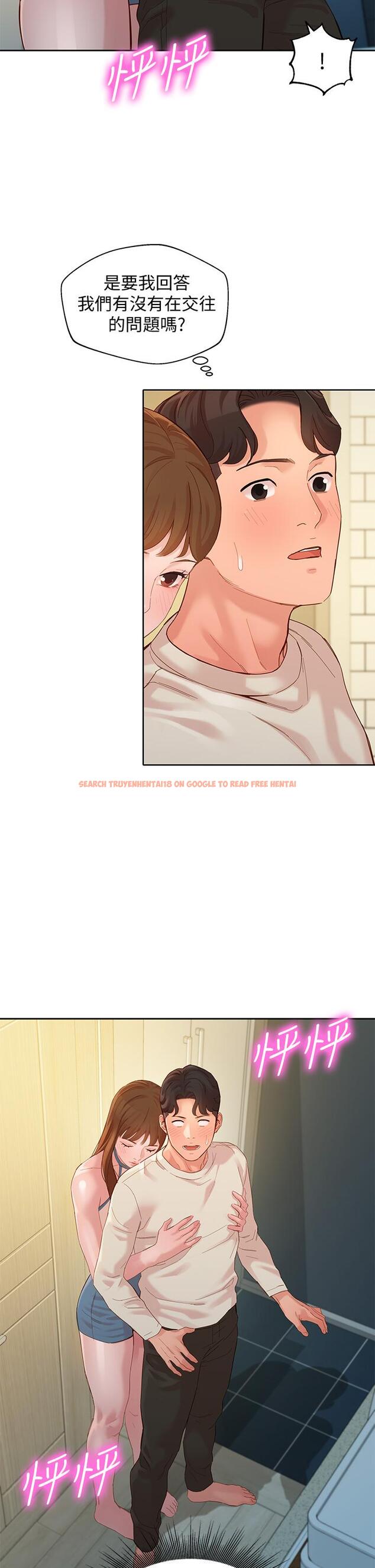 查看漫画女神寫真 - 第49話-與美女麻豆的狂歡夜 - tymanga.com中的630216图片