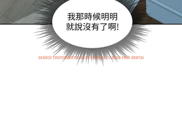 查看漫画女神寫真 - 第49話-與美女麻豆的狂歡夜 - tymanga.com中的630217图片