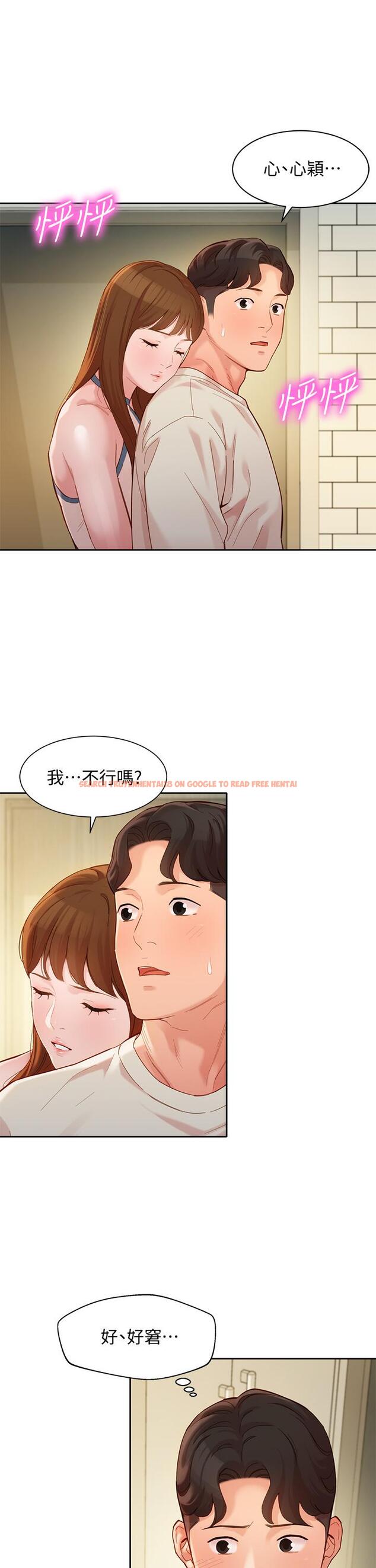 查看漫画女神寫真 - 第49話-與美女麻豆的狂歡夜 - tymanga.com中的630219图片