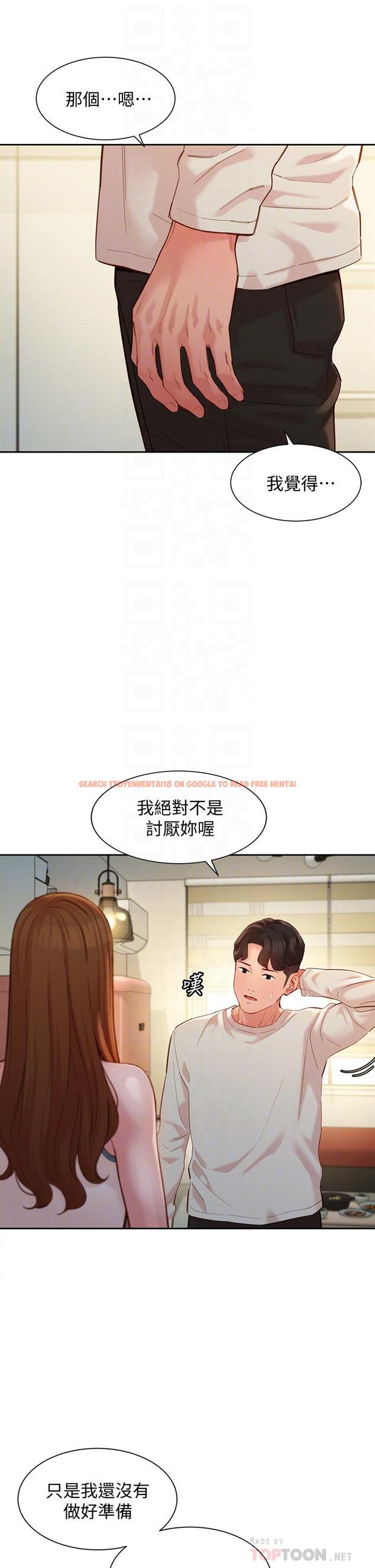 查看漫画女神寫真 - 第49話-與美女麻豆的狂歡夜 - tymanga.com中的630226图片