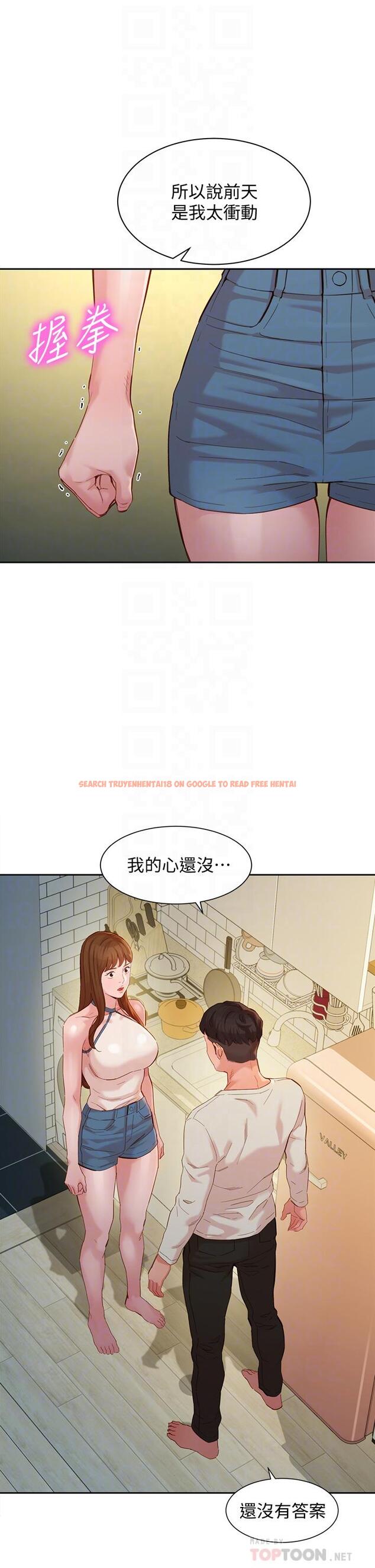 查看漫画女神寫真 - 第49話-與美女麻豆的狂歡夜 - tymanga.com中的630228图片