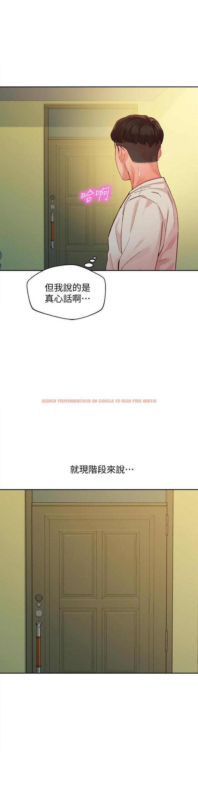 查看漫画女神寫真 - 第49話-與美女麻豆的狂歡夜 - tymanga.com中的630231图片