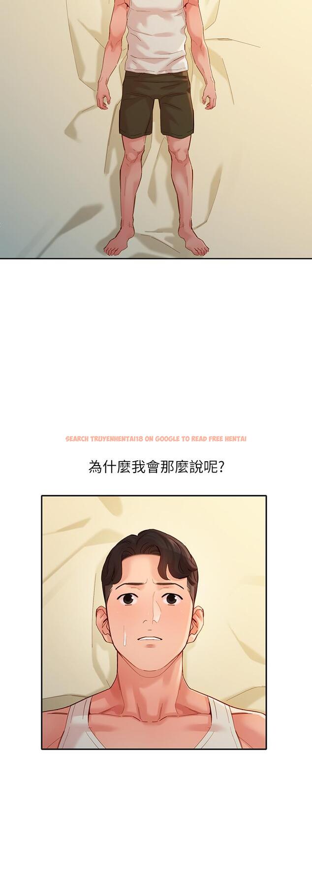 查看漫画女神寫真 - 第49話-與美女麻豆的狂歡夜 - tymanga.com中的630234图片