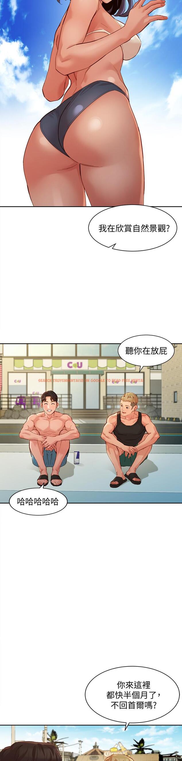 查看漫画女神寫真 - 第49話-與美女麻豆的狂歡夜 - tymanga.com中的630243图片