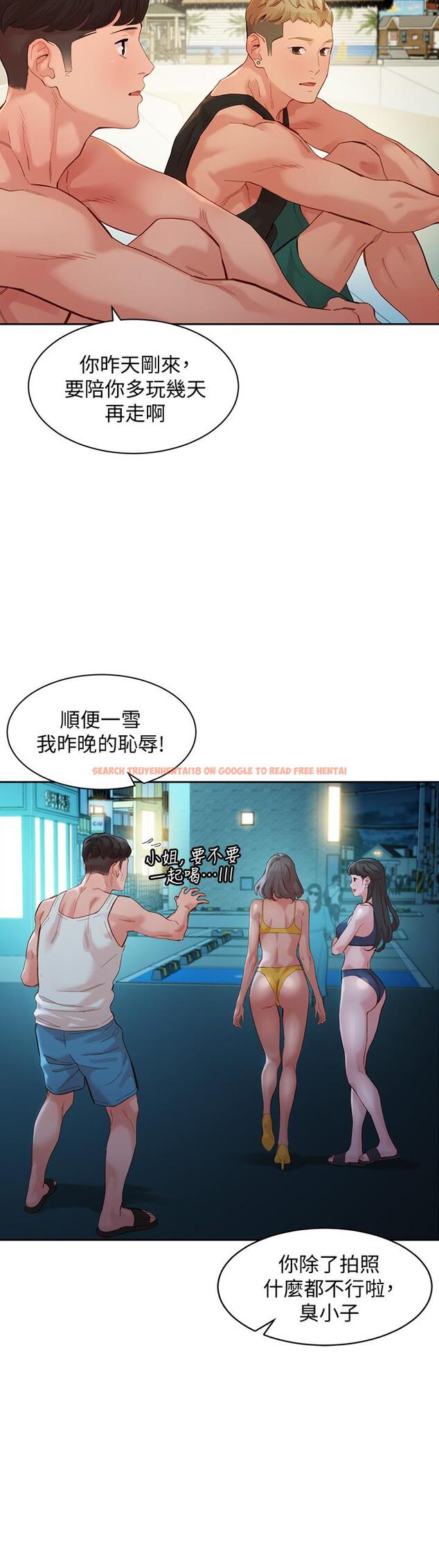 查看漫画女神寫真 - 第49話-與美女麻豆的狂歡夜 - tymanga.com中的630244图片