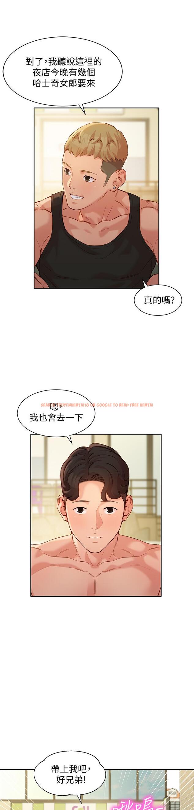 查看漫画女神寫真 - 第49話-與美女麻豆的狂歡夜 - tymanga.com中的630245图片