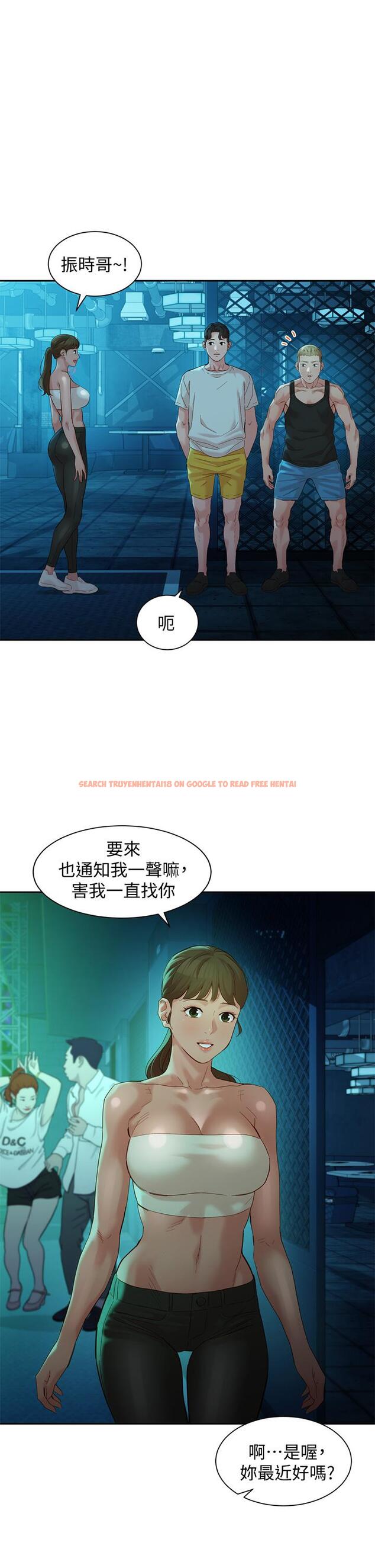 查看漫画女神寫真 - 第50話-雙珠對決 - tymanga.com中的642392图片