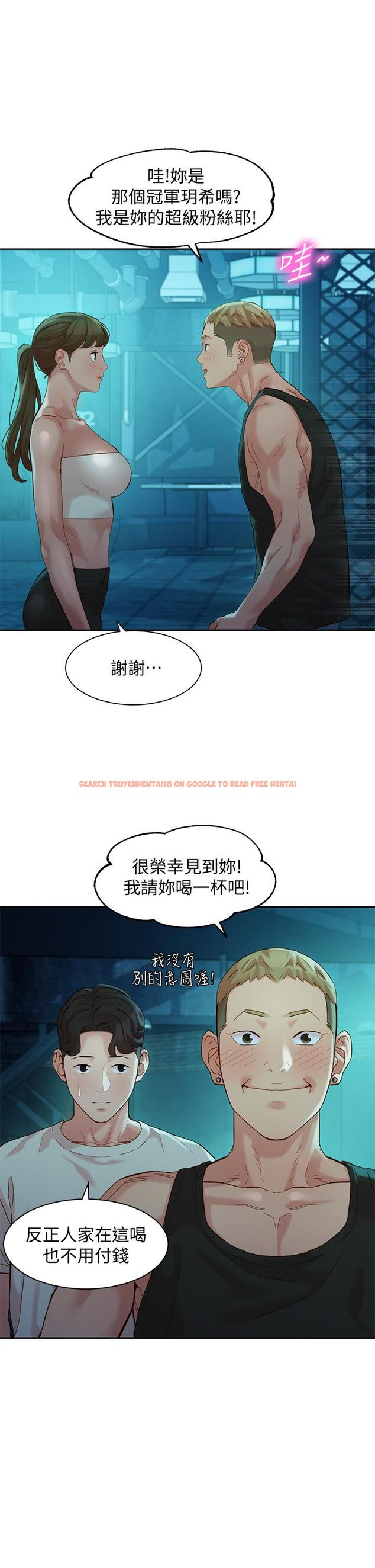 查看漫画女神寫真 - 第50話-雙珠對決 - tymanga.com中的642393图片