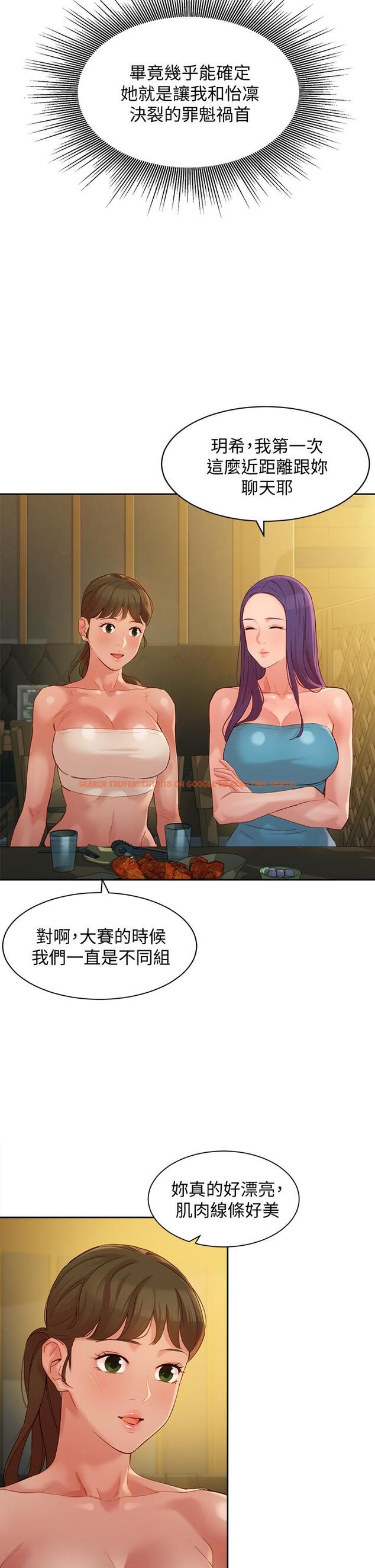 查看漫画女神寫真 - 第50話-雙珠對決 - tymanga.com中的642400图片