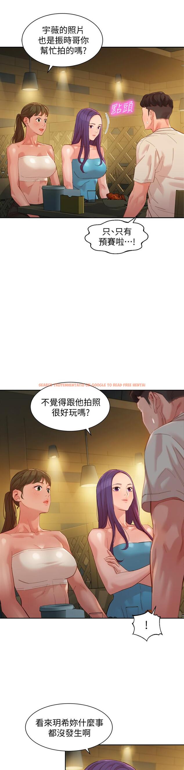 查看漫画女神寫真 - 第50話-雙珠對決 - tymanga.com中的642402图片
