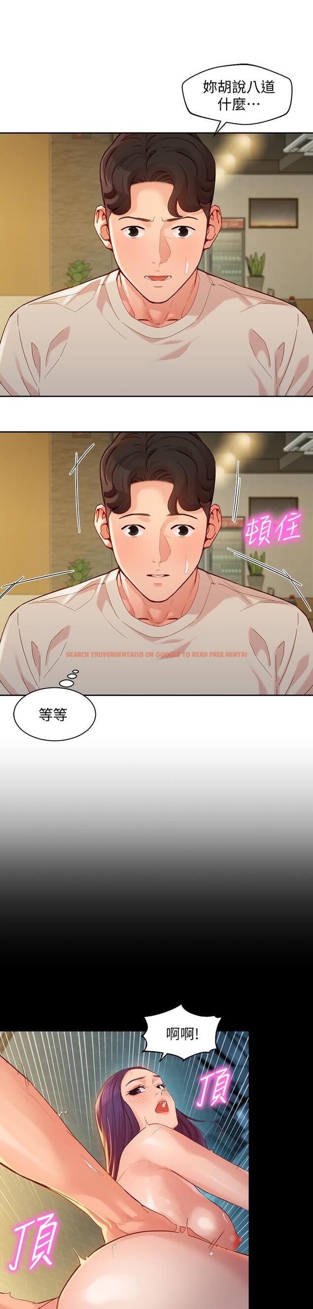 查看漫画女神寫真 - 第50話-雙珠對決 - tymanga.com中的642408图片