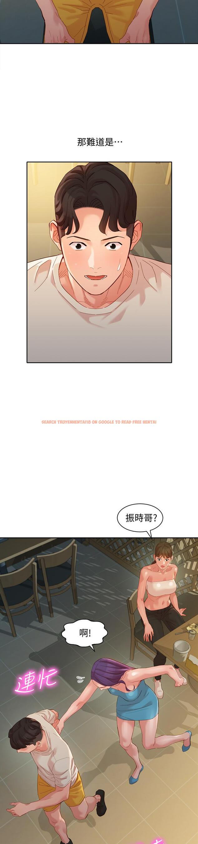 查看漫画女神寫真 - 第50話-雙珠對決 - tymanga.com中的642410图片