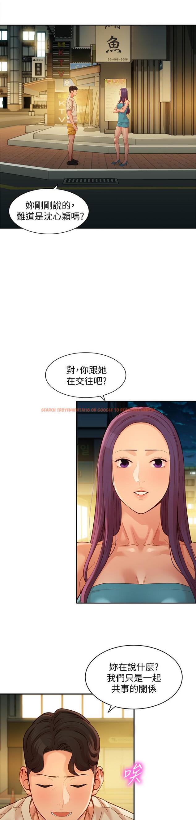 查看漫画女神寫真 - 第50話-雙珠對決 - tymanga.com中的642413图片