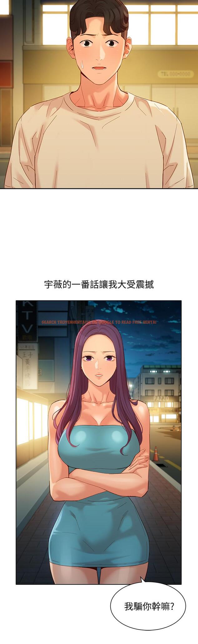 查看漫画女神寫真 - 第50話-雙珠對決 - tymanga.com中的642417图片
