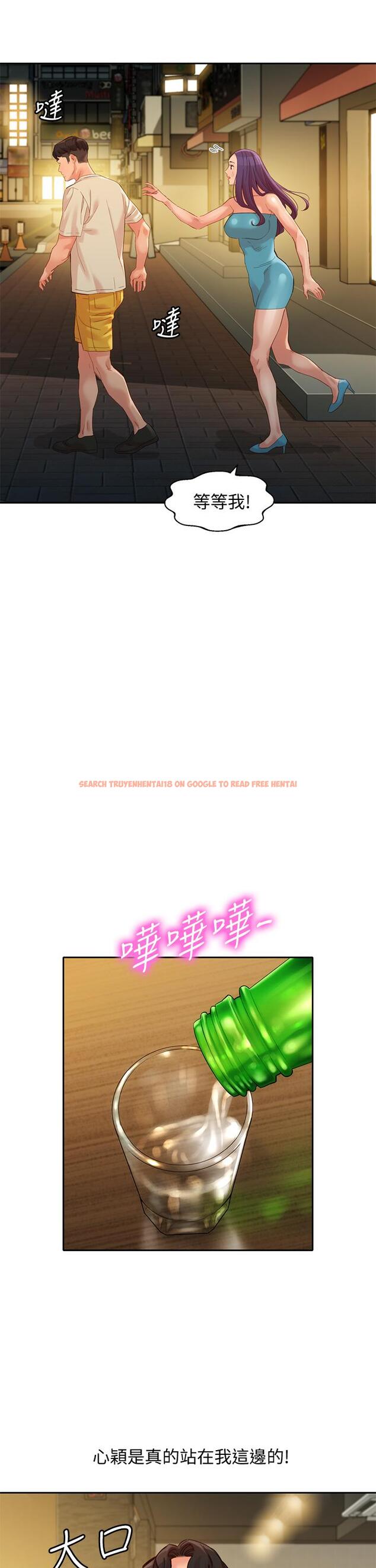 查看漫画女神寫真 - 第50話-雙珠對決 - tymanga.com中的642422图片